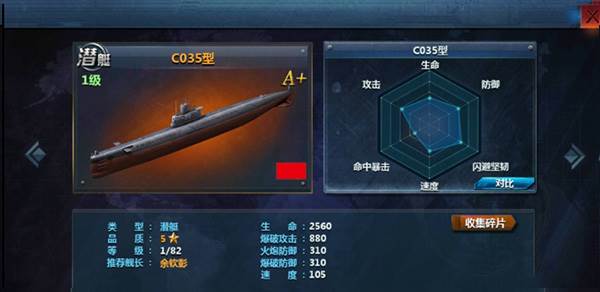 平民最佳阵容配图3