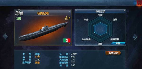 平民最佳阵容配图4