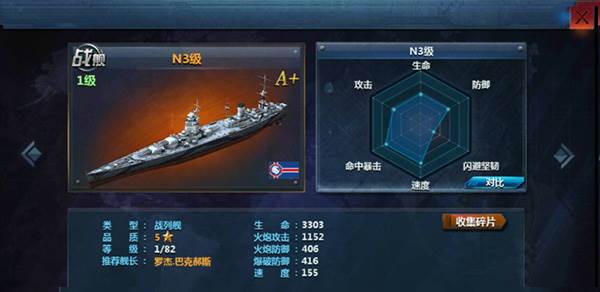 平民最佳阵容配图5