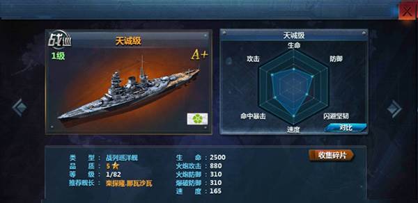 平民最佳阵容配图6