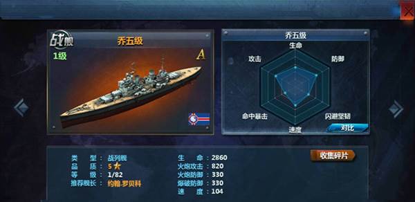 平民最佳阵容配图8