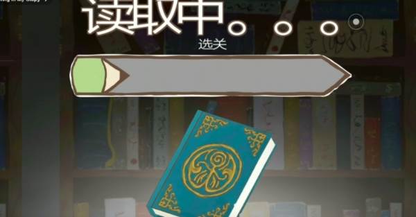 魔蛙沼泽通关攻略配图1