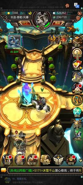 新手开局攻略配图4