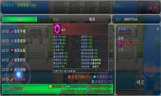 边界村主线任务攻略配图1