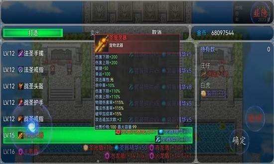 骷髅洞主线任务攻略配图1