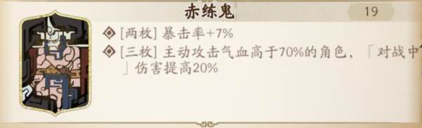 魂石介绍配图10