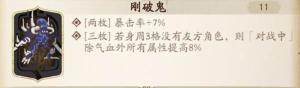 魂石介绍配图11