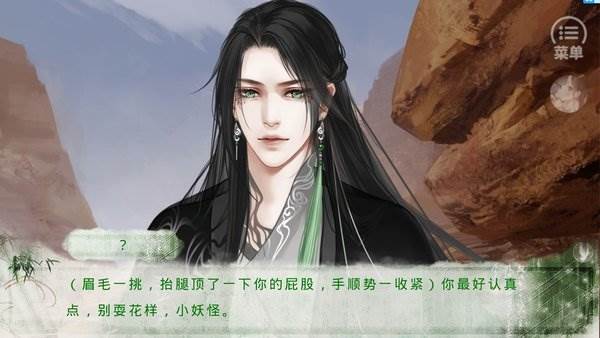 第一章攻略配图1