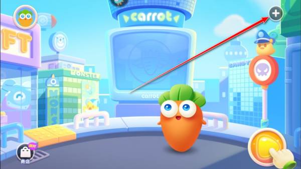 怎么关闭背景音乐配图1