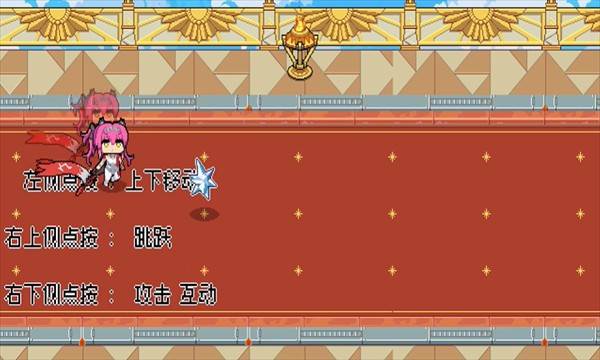 鸣潮QiQiu Dash音游手机版 游戏攻略配图1