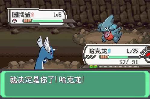 圆陆鲨在哪抓配图5