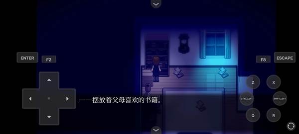 雾雨飘散之森宣传图