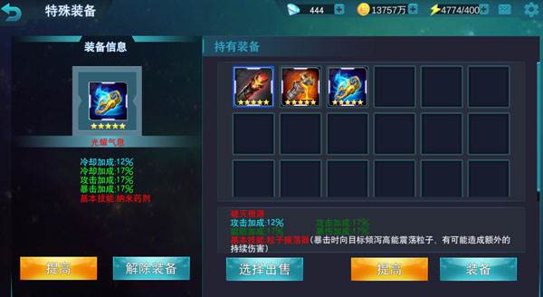新手攻略配图3