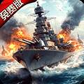 荣耀舰队0.1折