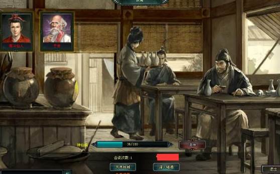 酒馆招募攻略配图2