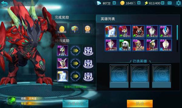 等离子火花塔攻略配图7