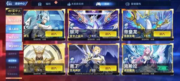 亚比养成推荐配图3