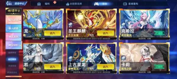 亚比养成推荐配图1