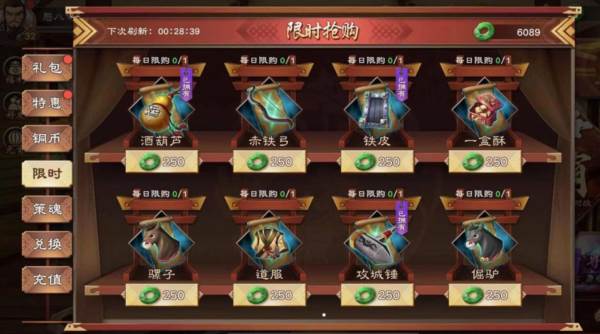 宝物怎么获得配图1