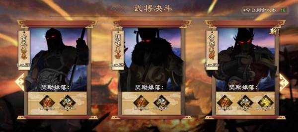 宝物怎么获得配图2