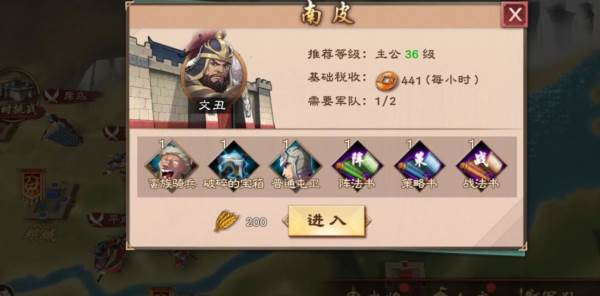 兵种怎么获得配图2