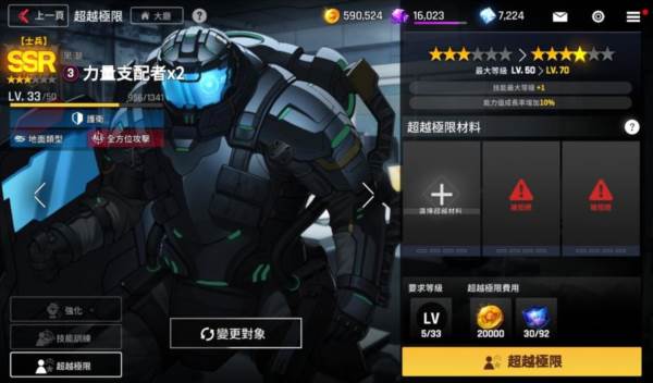 新手避坑攻略配图1