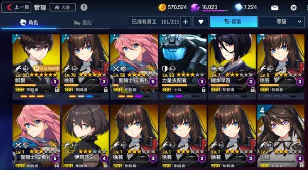 新手避坑攻略配图2