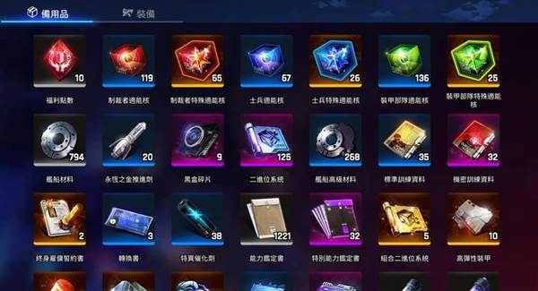 新手避坑攻略配图3