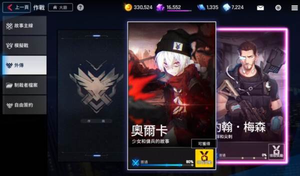 新手避坑攻略配图5