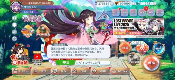 挂机系统介绍配图1