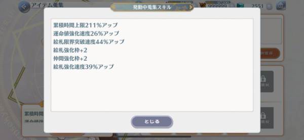 挂机系统介绍配图5