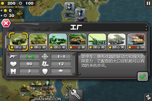 将军的荣耀4内购破解版宣传图