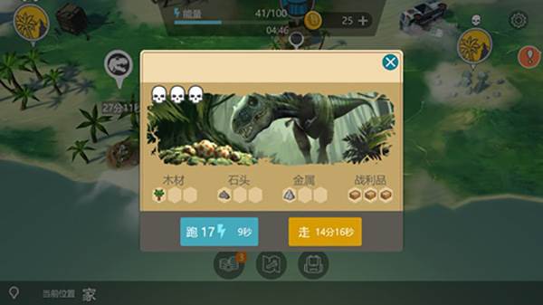 恐龙蛋怎么获得？配图5