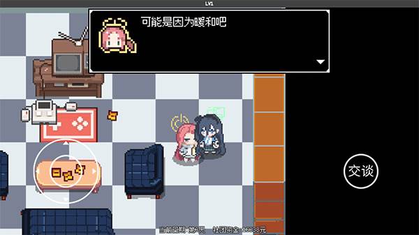 爱丽丝大冒险宣传图