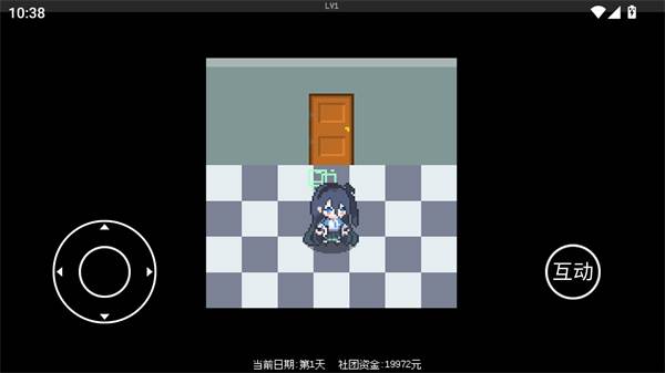游戏攻略配图2
