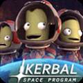 坎巴拉太空计划中文版 Kerbal Space Program