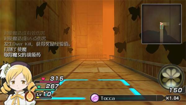 游戏攻略配图19