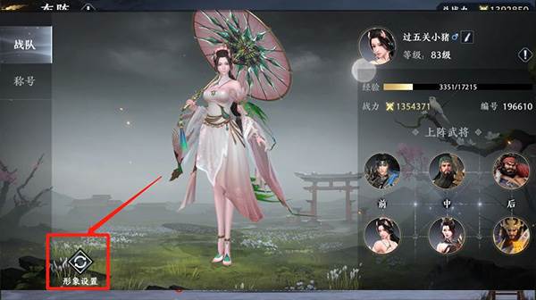 萌新入门指南配图4