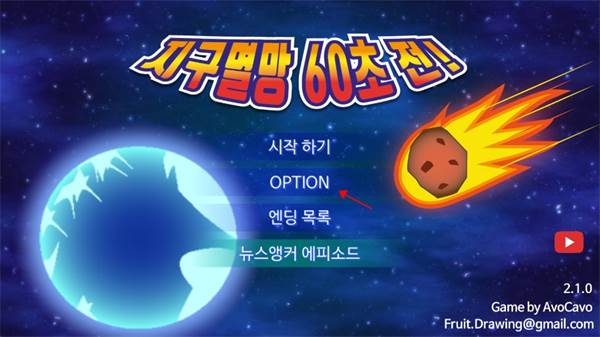 中文设置方法配图1