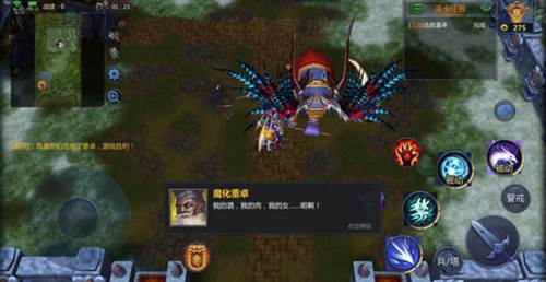 3v3对战攻略配图3