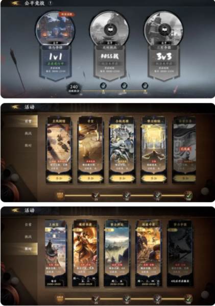 萌新开局攻略配图5