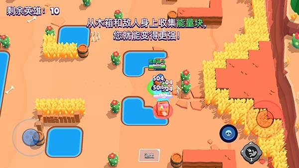 模式玩法配图4