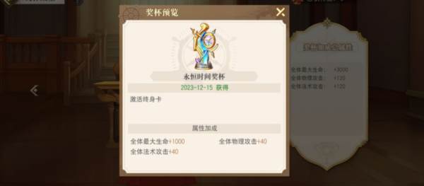 终生卡介绍配图1