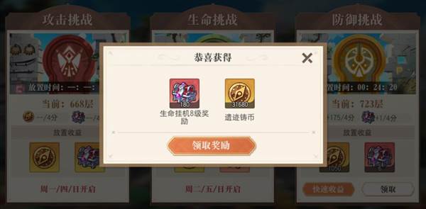 终生卡介绍配图4