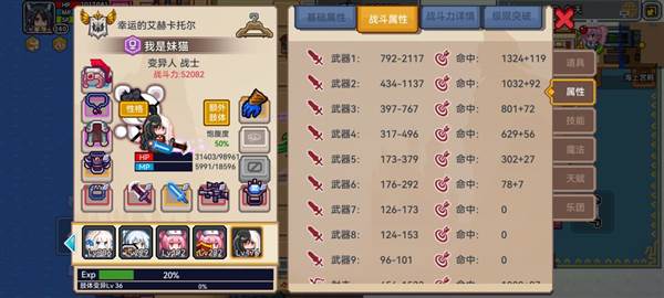 新手避坑攻略配图1