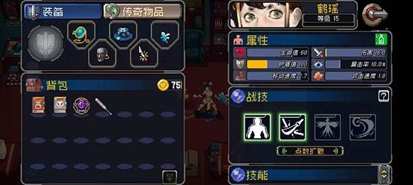 战魂铭人vivo客户端宣传图