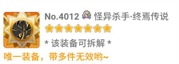 割草套路推荐配图5