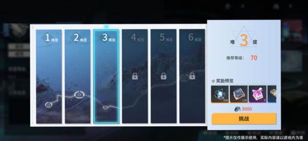 诡境恶首玩法攻略配图2