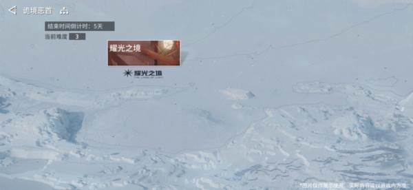 诡境恶首玩法攻略配图3