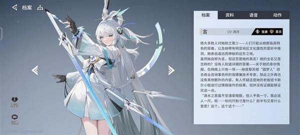 角色培养推荐配图1